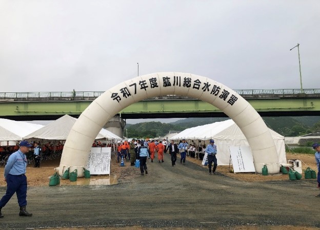 肱川総合水防演習