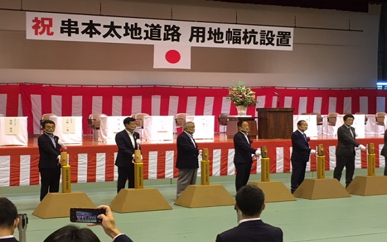 地鎮祭・式典設営/施工事例